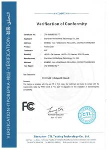 国际欧盟FCC认证